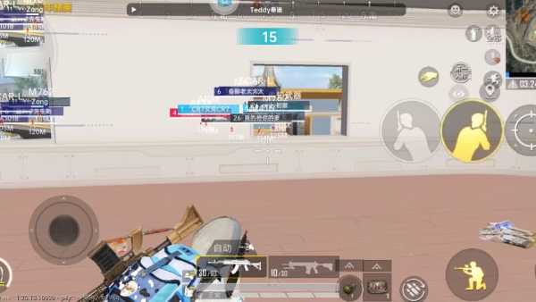 和平精英《魔法》辅助