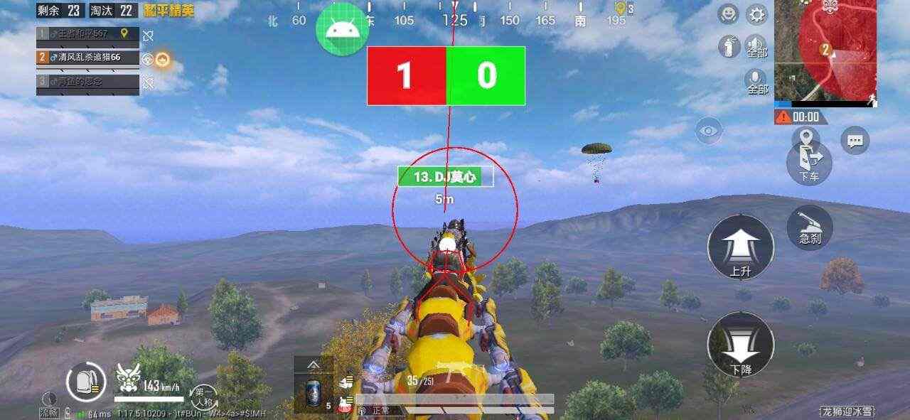 辅助瞄准器和平精英该选择哪一个