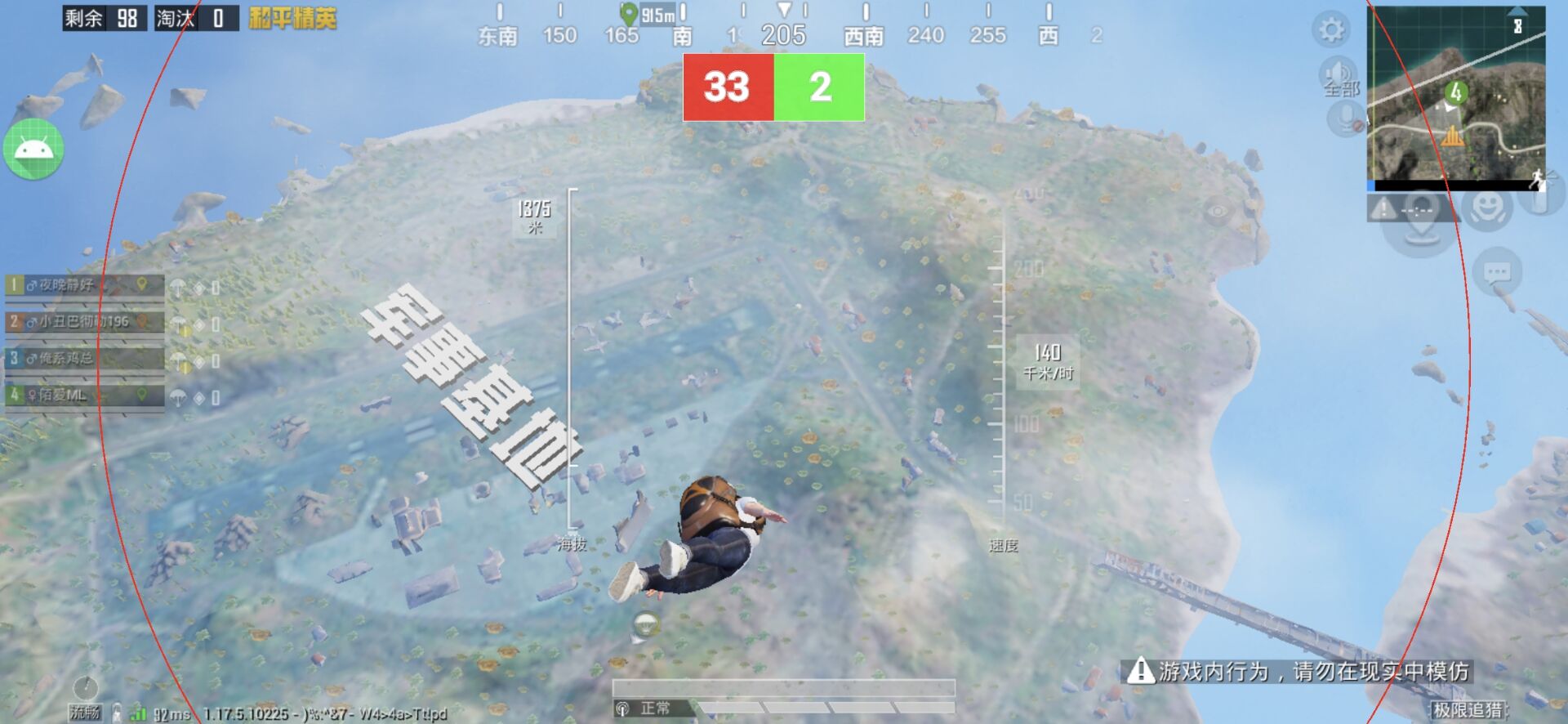 和平一体直装【GFS】原UK